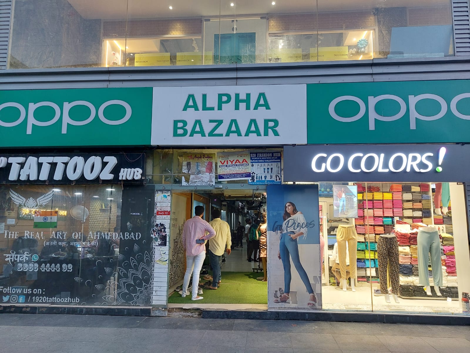 Shop 194 Sq. Ft. Commercial Showroom for Rent in Prahladnagar Ahmedabad